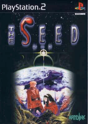 The Shield box art for Playstation 2